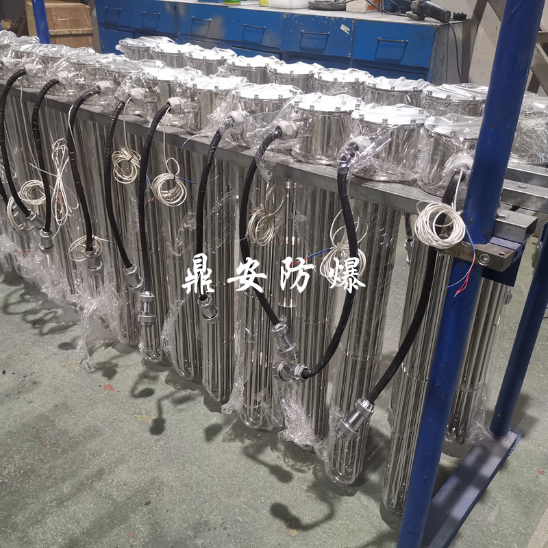 鼎安防爆 卡盤(pán)式加熱管 快接加熱棒 水加熱器